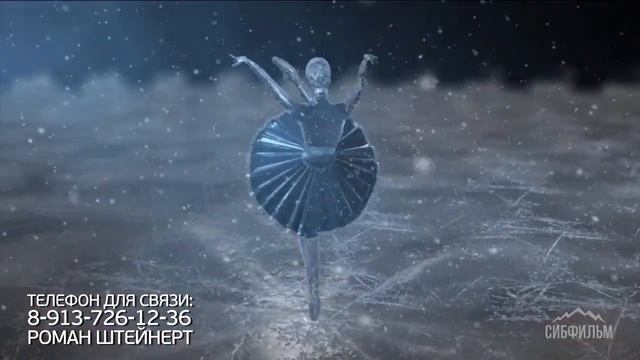 Видеоролик Новосибирск SibFilm СИБФИЛЬМ showreel Роман смотреть онлайн