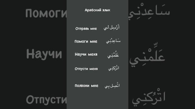 Отправь мне ✅ смотреть онлайн