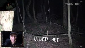 КОРЕШ СМОТРИТ НОВОЕ ВИДЕО ДИМЫ МАСЛЕНИКОВА ТОТ САМЫЙ СТРАШНЫЙ ЛЕС В ЯПОНИИ! ПРОВЕЛ ТАМ НОЧЬ