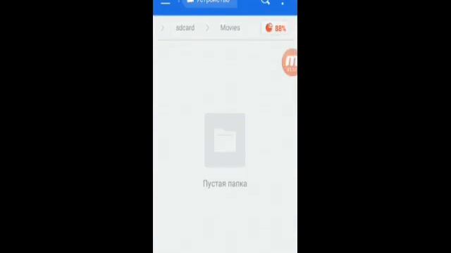 Как изменить заставку в GTA 3 на андроид =) смотреть онлайн