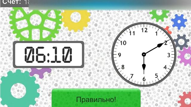 Секреты Руководства