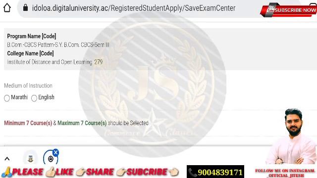 IDOL Sybcom|Syba online Admission Form fill kare|step by Step process|IDOL Mumbai University|JS смотреть онлайн
