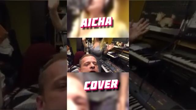 Группа Технология и Эрика Эвер - AICHA смотреть онлайн