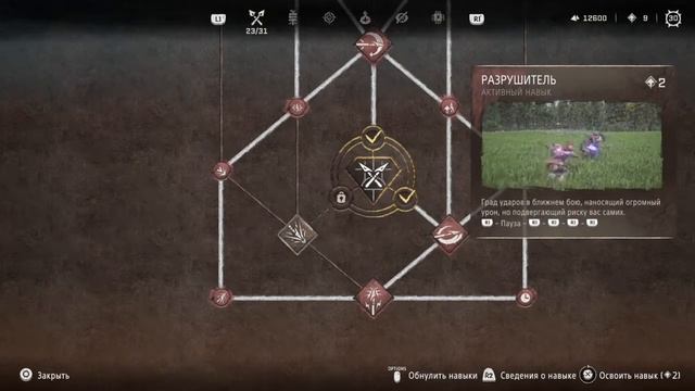 Horizon 2 Forbidden West Прохождение: Часть 38 - Последние Бойцовские Круги и Крепость [PS4] смотреть онлайн