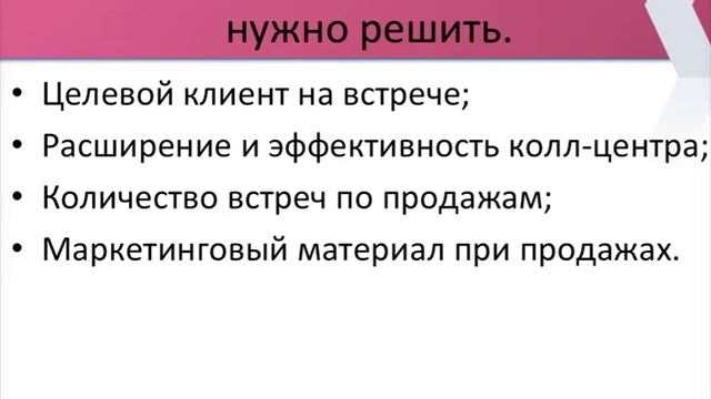 Идея Френка Керна смотреть онлайн