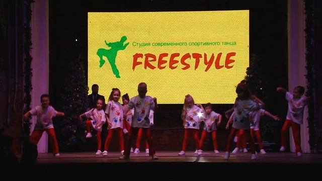 Студия современного спортивного танца FREESTYLE Воронеж 016 смотреть онлайн