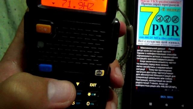 РАЦИЯ МОЖЕТ СПАСТИ | Аварийная частота | Настраиваем Baofeng смотреть онлайн