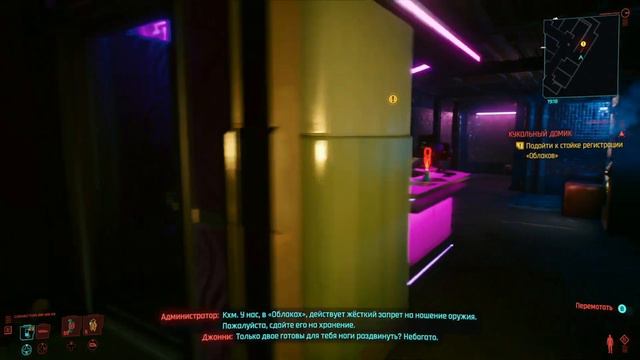 Джонни а не пошел бы ты на ... смотреть онлайн