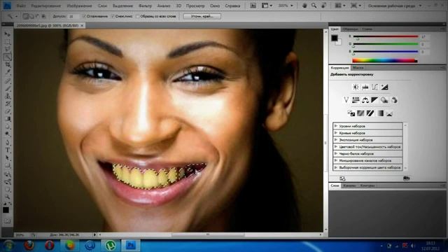 Уроки Adobe фотошоп Ps4 Урок №1 Белые Зубы смотреть онлайн