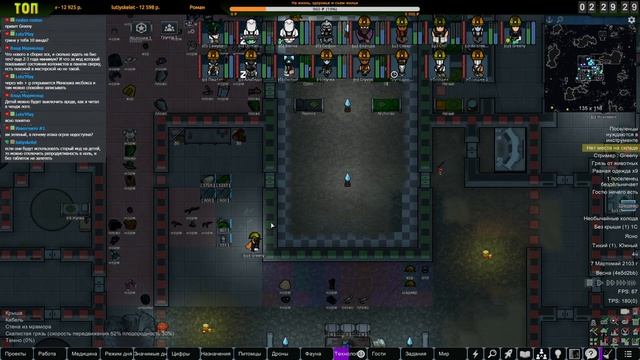 Римчик Стримчик с Грини |12-09| RimWorld HSK 1.3 - Без Донат Колонистов (ч.2) смотреть онлайн