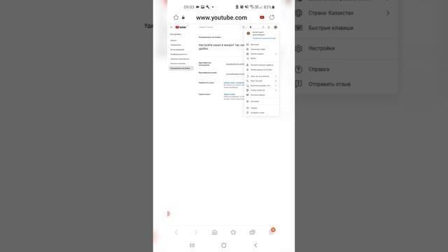 ПОДПИСЧИК- ТЕРДІ каналдан ТЕЛЕФОНМЕН көру! 2023 ж. смотреть онлайн