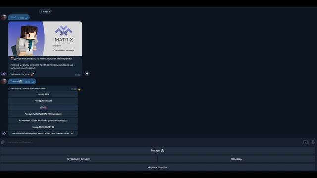 КАК ПОЛУЧИТЬ ДОСТУП К ЛЮБОМУ АККАУНТУ В МАЙНКРАФТ ПЕ смотреть онлайн