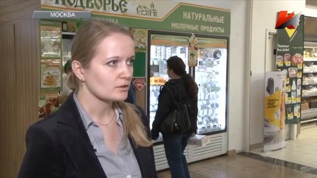 Цены на молочку сюжет ТК Красная Линия смотреть онлайн