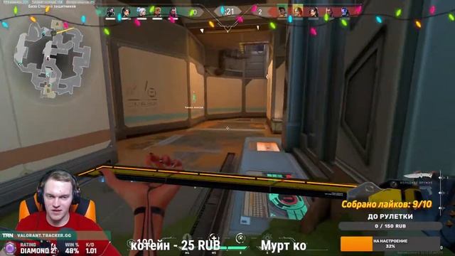 ПРОДОЛЖАЕМ КРИНЖУЕМ В VALORANT ЗАХОДИ смотреть онлайн