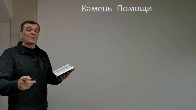 Камень Помощи | Вечерняя встреча #93 смотреть онлайн