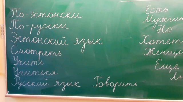 14 тема — буквы Фф и Щщ смотреть онлайн