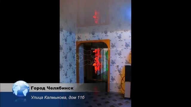 Город Челябинск, улица Калмыкова, дом 11б смотреть онлайн
