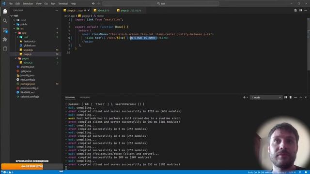 Next.js помогает ChatGPT4 . пробуем создаем проект, удивляемся технологиям