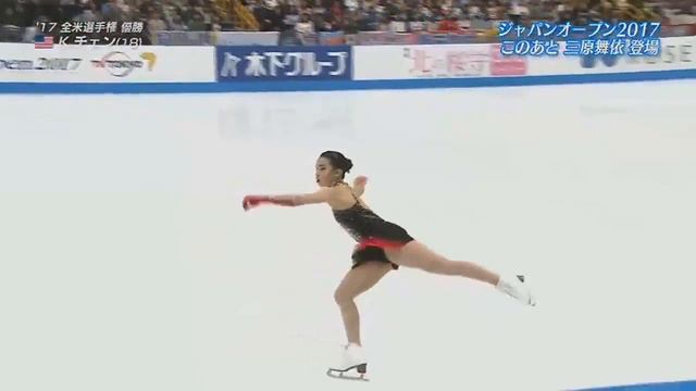 Karen Chen Japan Open 2017 Карен Чен ПП