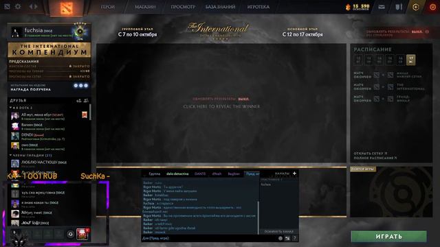 #/Stream/ Потейтос/(задержка 30 сек) смотреть онлайн