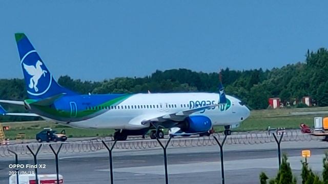 Международный Аэропорт Храброво.