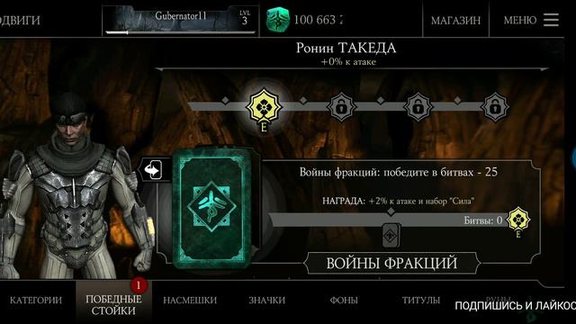 всем привет и сегодня это был обзор на Взлом МК X Чек описание смотреть онлайн