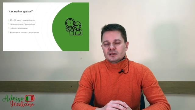 Как выучить любой иностранный язык? смотреть онлайн