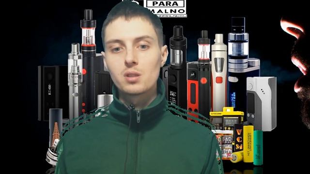 Техника безопасности при парении vape смотреть онлайн