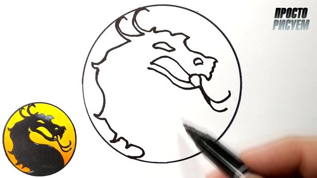 Mortal Kombat, Рисуем ЛОГО из видеоигры МОРТАЛ КОМБАТ