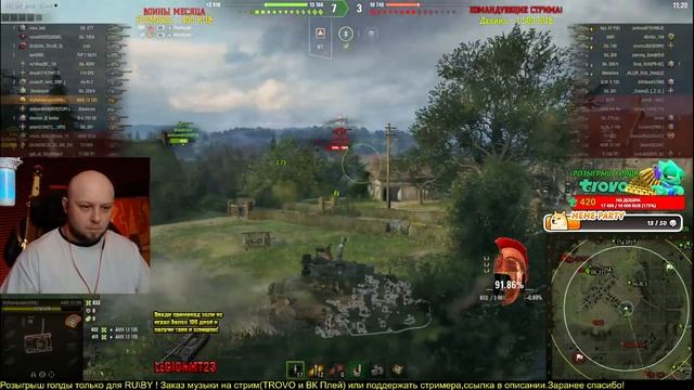 VK 168 01 НЕМЕЦКАЯ БУЛОЧКА!ЧЕЛЛЕНДЖ НА ОТМЕТКИ! МИР ТАНКОВ! смотреть онлайн