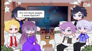 || Реакция Секдз на брата Пенелопы || Брат Пенелопы/Кейл || Родственный AU || 3/? ||