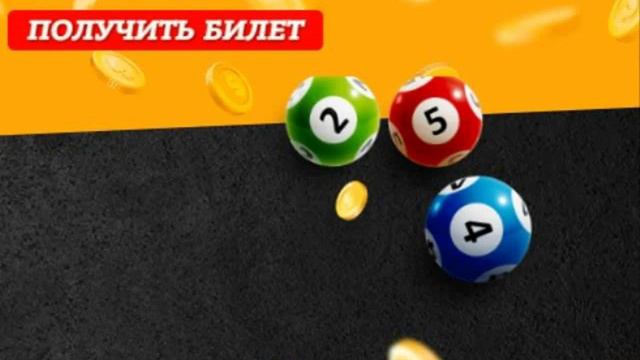 как играет русское лото ютуб смотреть онлайн
