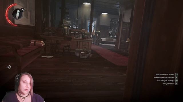 Dishonored 2: Какое предательство на этот раз?