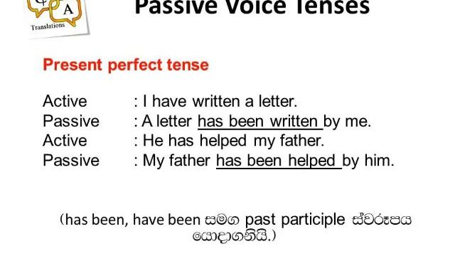 Complete Guide to Passive Voice (කර්මකාරක වාක්ය ලිවීම) - Advanced English Grammar смотреть онлайн