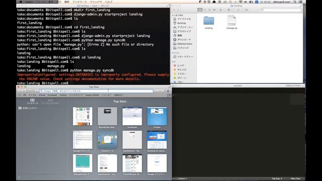 create a project - First landing page with django - смотреть онлайн