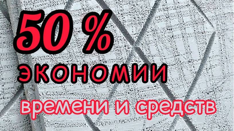 Утепление фундамента пеноплексом при заливке бетона смотреть онлайн