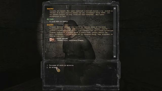 прохождение сталкер зов припяти: ночная охота, бюреры или где найти сороку #7 смотреть онлайн