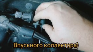 Где находится клапан адсорбера на OPEL CORSA D 1.4 A14XER АКПП? Подсос воздуха