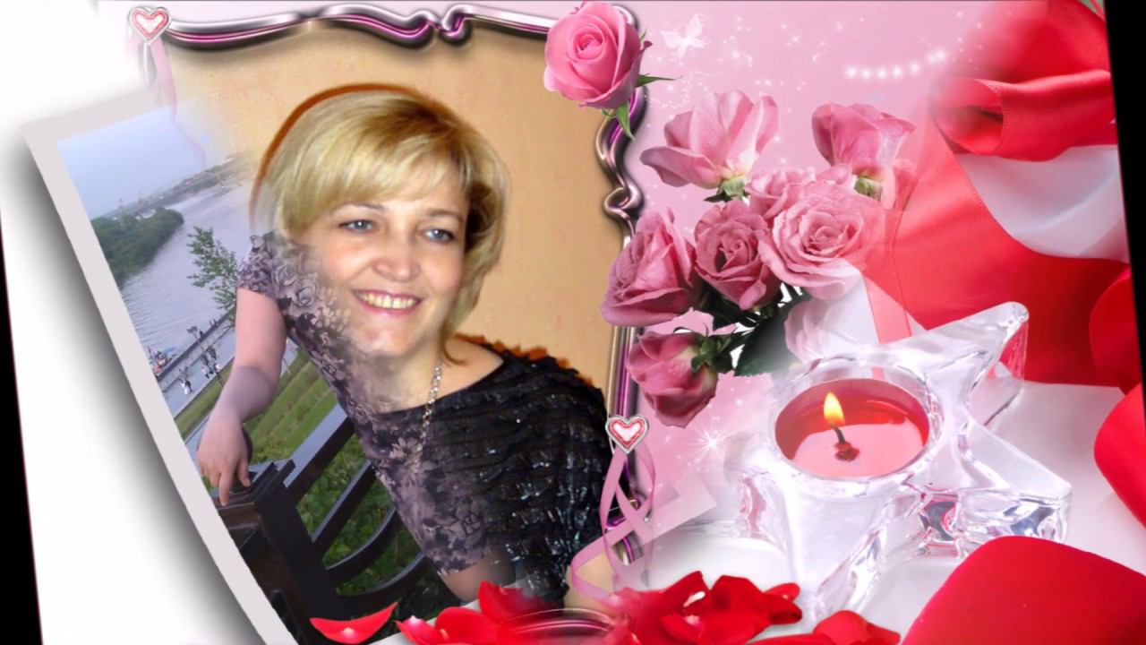 С Юбилеем Лена 50 лет смотреть онлайн
