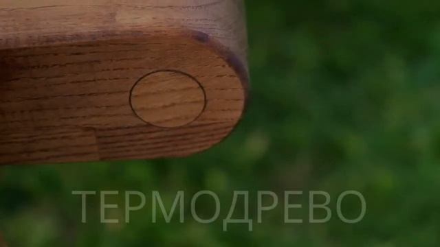 Мебель на века!!! Скамейка, диван садовый Патриарх от Фабрики мебели ТЕРМОДРЕВО смотреть онлайн