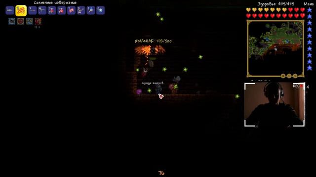 Terraria. Лаги интернера и бомбящий пукан смотреть онлайн