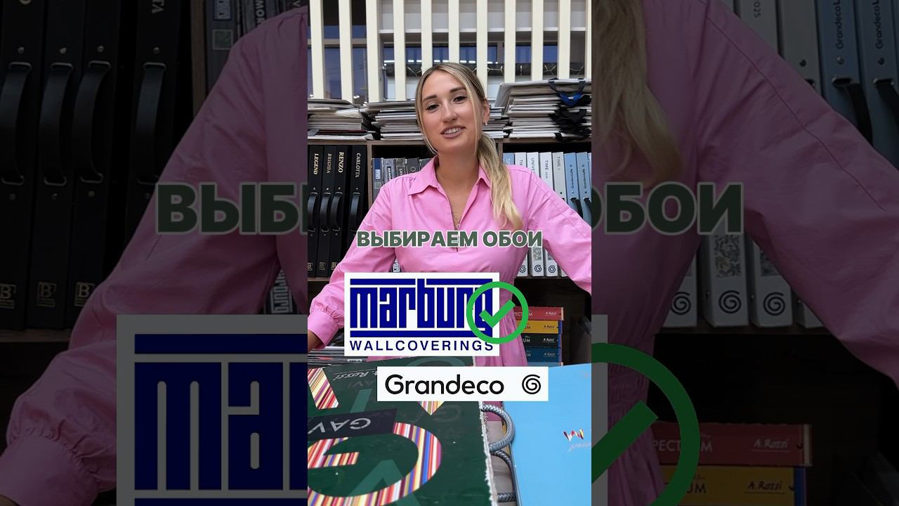 Выбираю производителя обоев смотреть онлайн