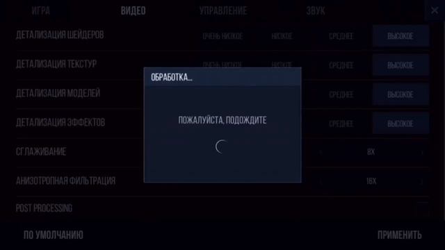 Как поднять фпс в Standoff 2 Стандофф 2 смотреть онлайн