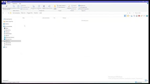 ГДЕ КОРНЕВАЯ ПАПКА REAL LIFE смотреть онлайн