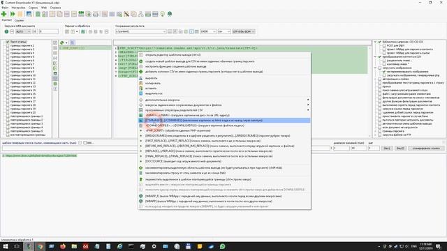 Автоматический перевод текста при парсинге с использованием API переводчика смотреть онлайн
