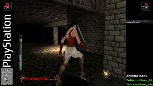 Классика PS1 | Прохождение Nightmare Creatures. Часть 1.