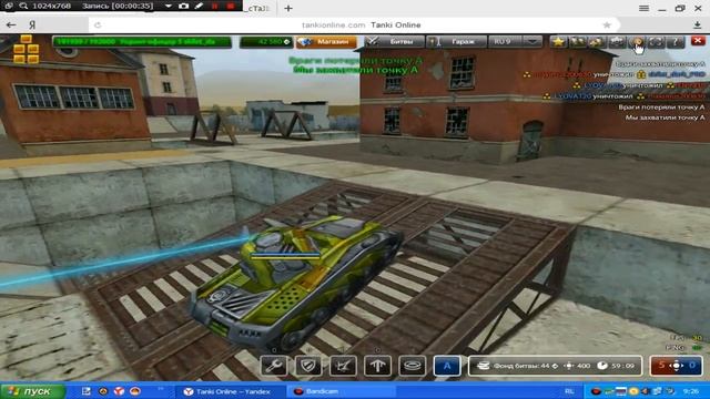 Получение звания в То Младший Лейтенант смотреть онлайн