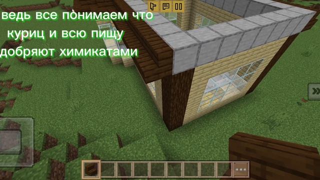 #Майн#постройкадеревни
Майнкрафт постройка смотреть онлайн
