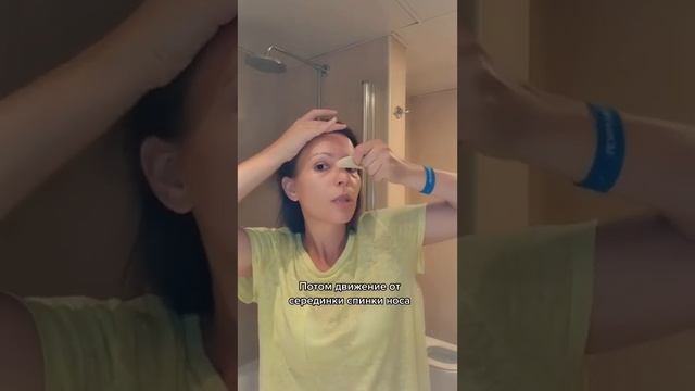 Как правильно делать массаж Гуаша смотреть онлайн