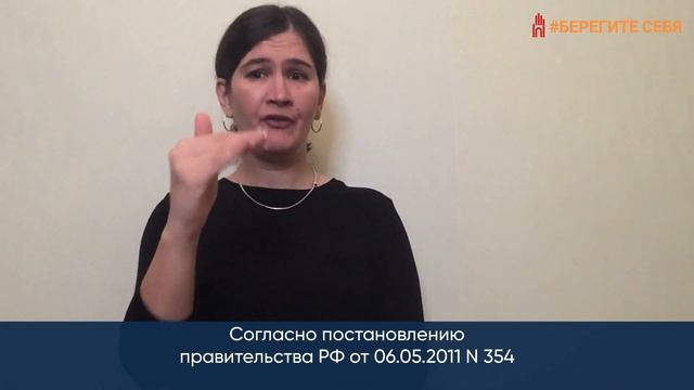 ЕДИНЫЙ ДИСПЕТЧЕРСКИЙ ЦЕНТР ЖКХ смотреть онлайн